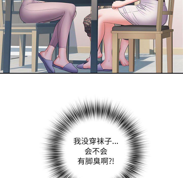 刺激的部队生活第20话