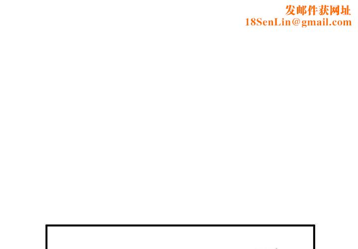 离过婚的她第16话