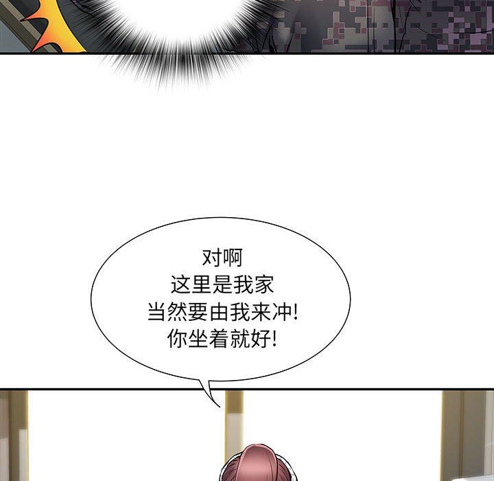 刺激的部队生活第20话