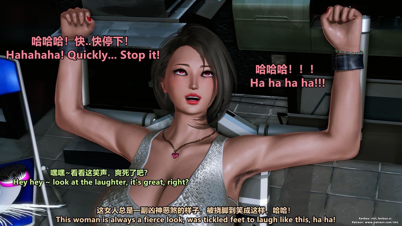 [3D]美脚格斗娘人妻水纪第05话