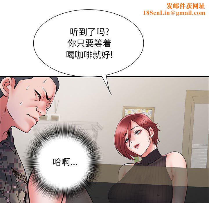 刺激的部队生活第20话