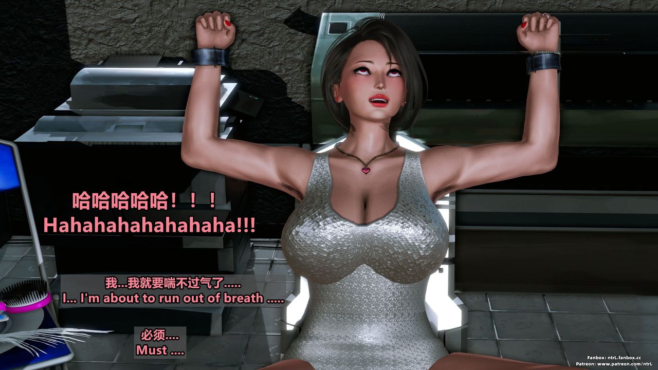 [3D]美脚格斗娘人妻水纪第06话