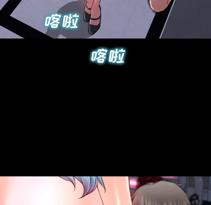 S商店的她第10话