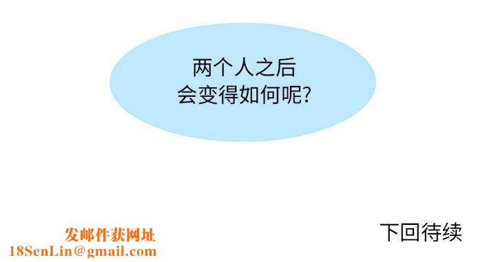 刺激的部队生活第20话