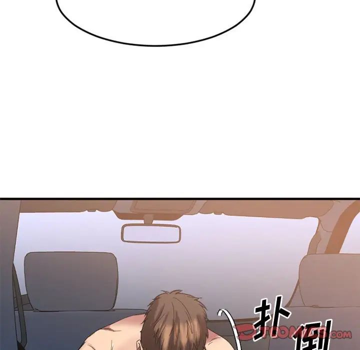 慾望食物链第32话