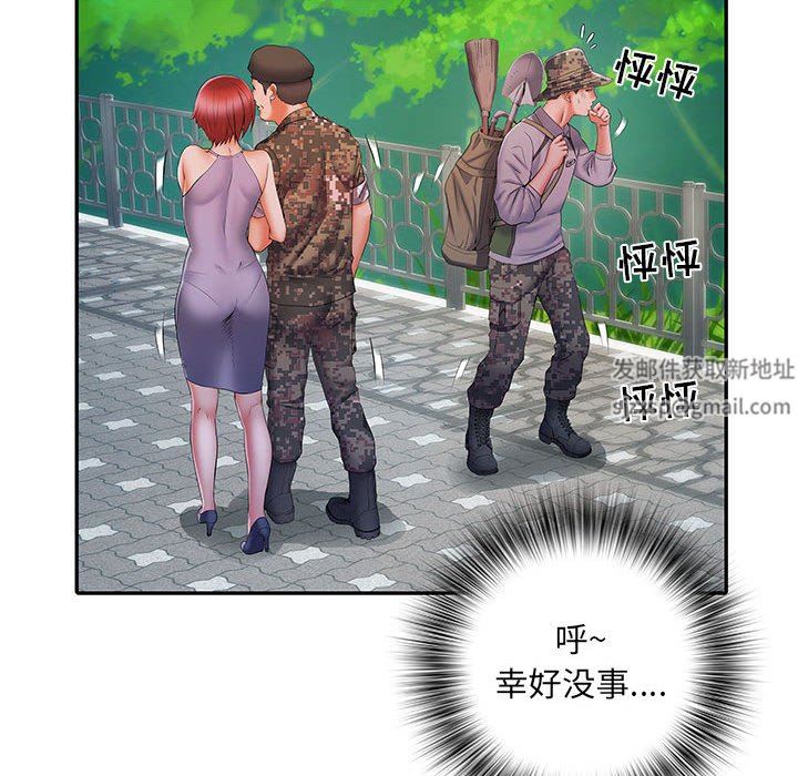 刺激的部队生活第21话