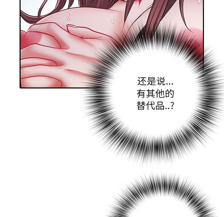 刺激的部队生活第21话