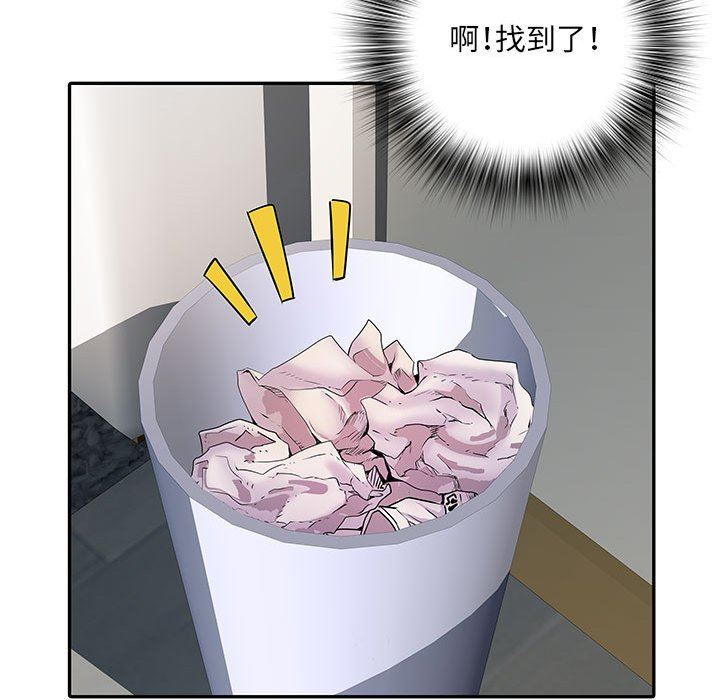 刺激的部队生活第21话