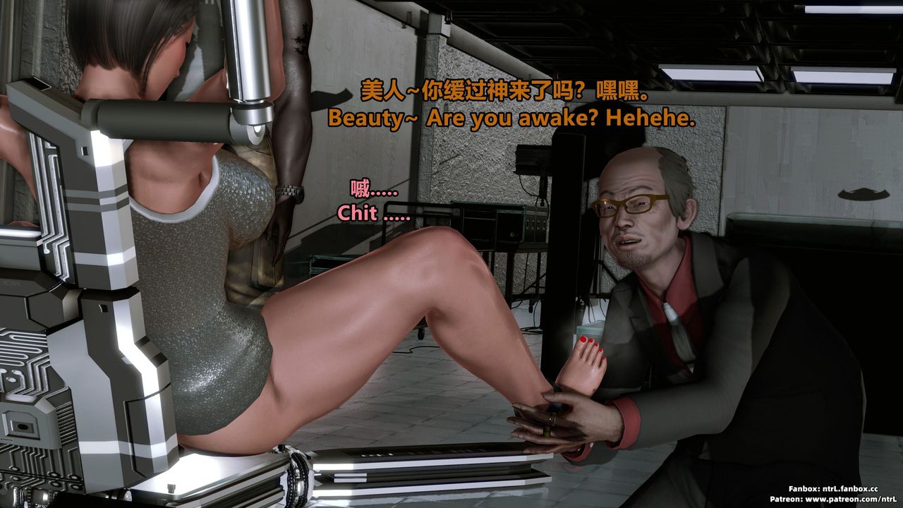 [3D]美脚格斗娘人妻水纪第07话