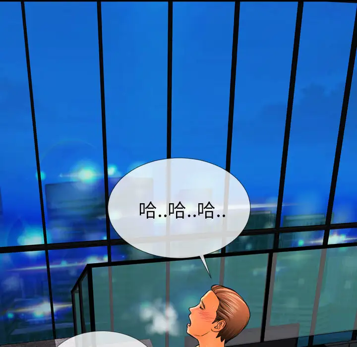 S商店的她第11话