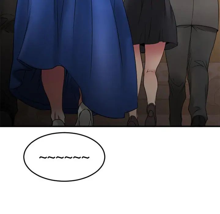 慾望食物链第33话