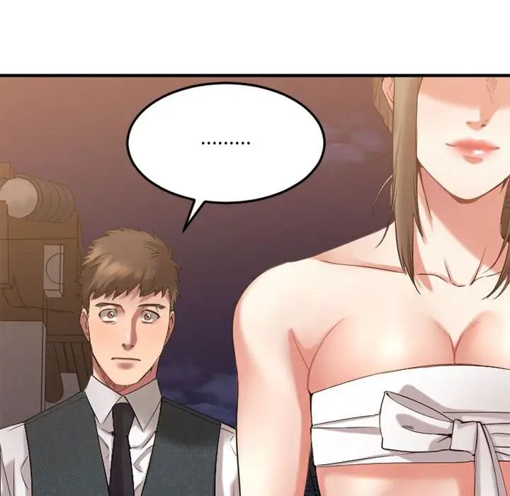 慾望食物链第33话