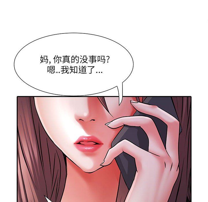 刺激的部队生活第22话