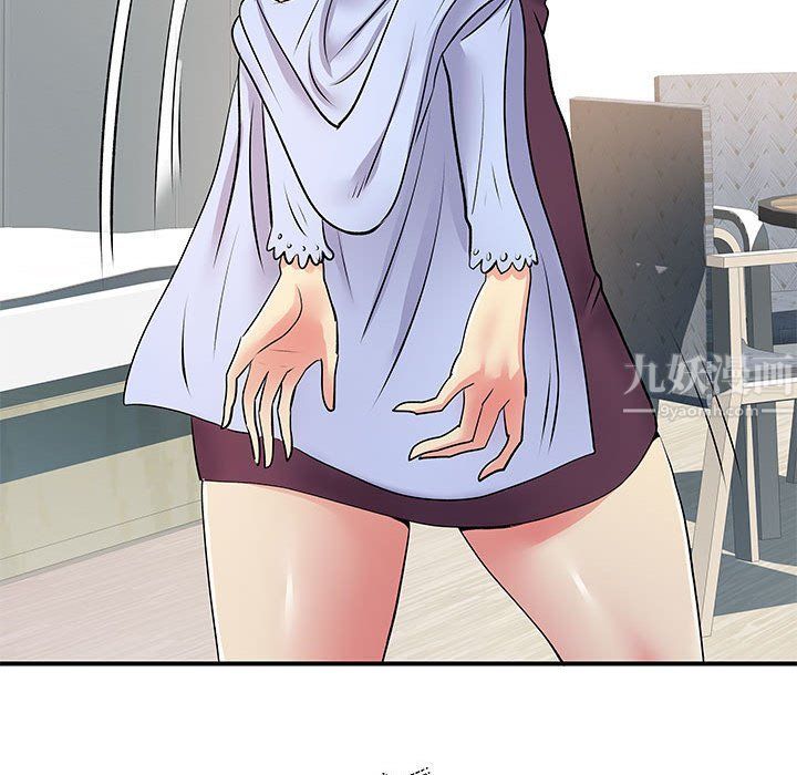 离过婚的她第17话