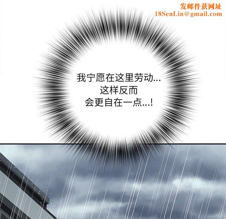 刺激的部队生活第22话