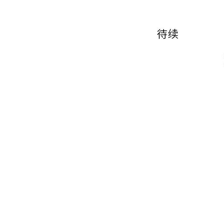 离过婚的她第17话