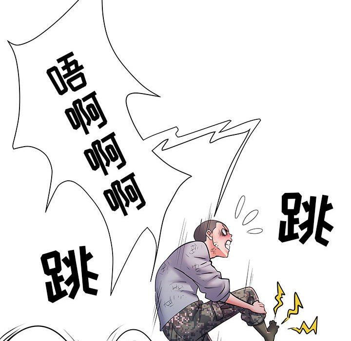 刺激的部队生活第22话