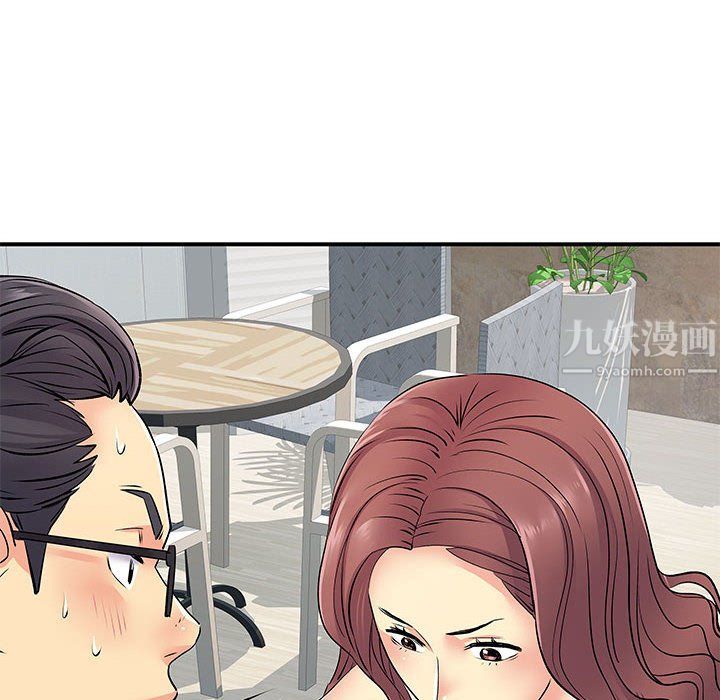 离过婚的她第18话