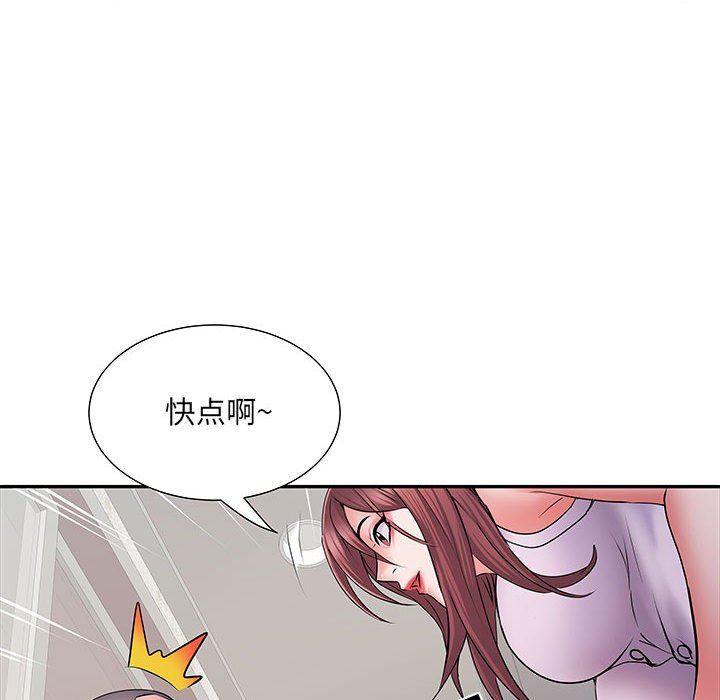 刺激的部队生活第22话