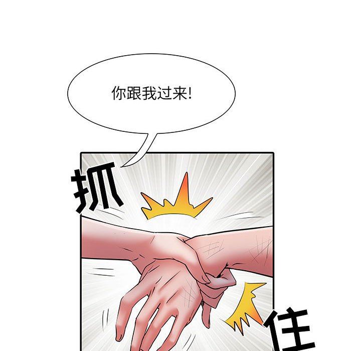 刺激的部队生活第22话