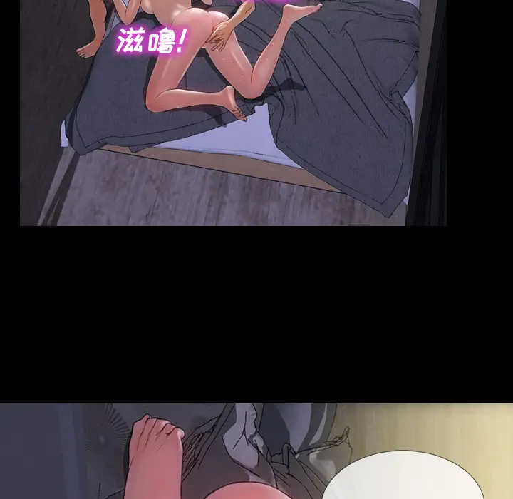 S商店的她第11话