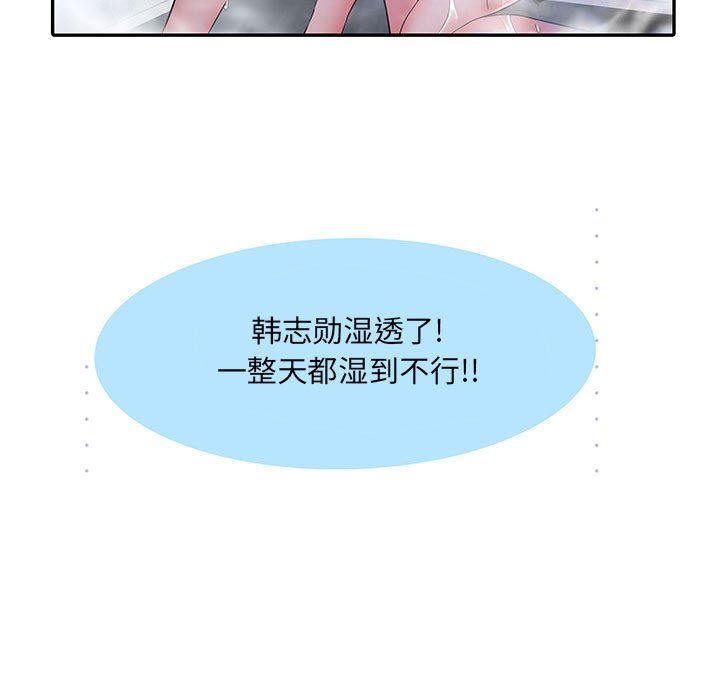 刺激的部队生活第22话