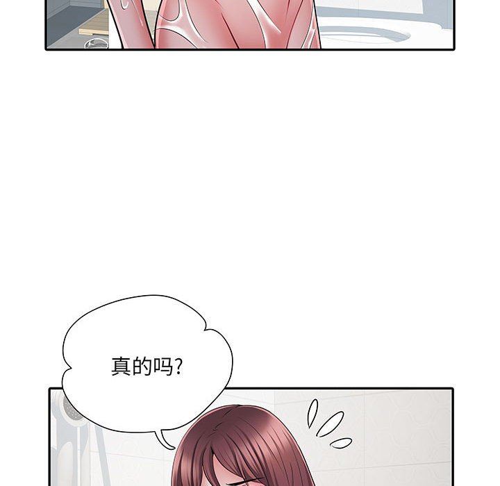 刺激的部队生活第23话