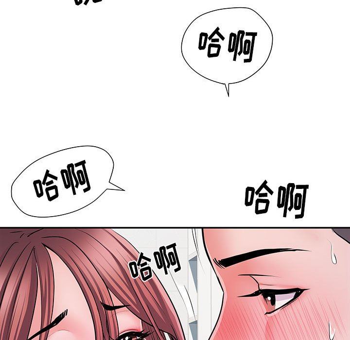 刺激的部队生活第23话