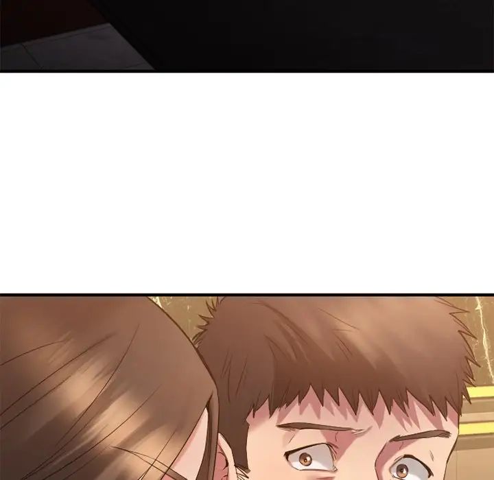 慾望食物链第34话