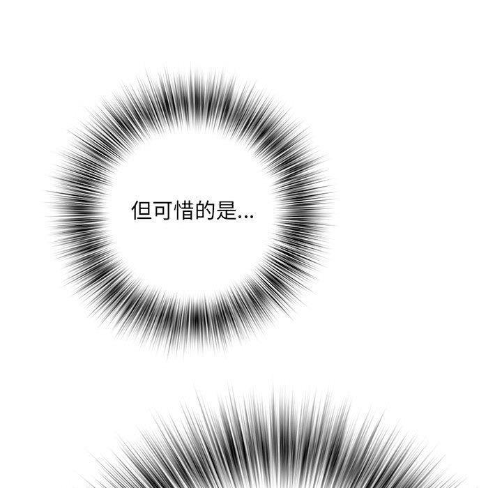 刺激的部队生活第23话