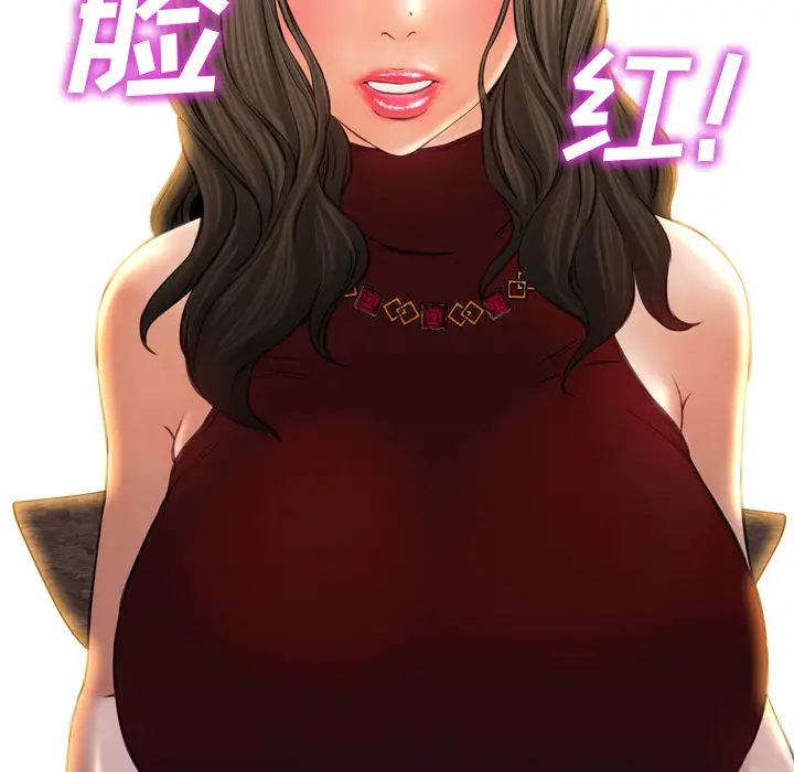 S商店的她第12话