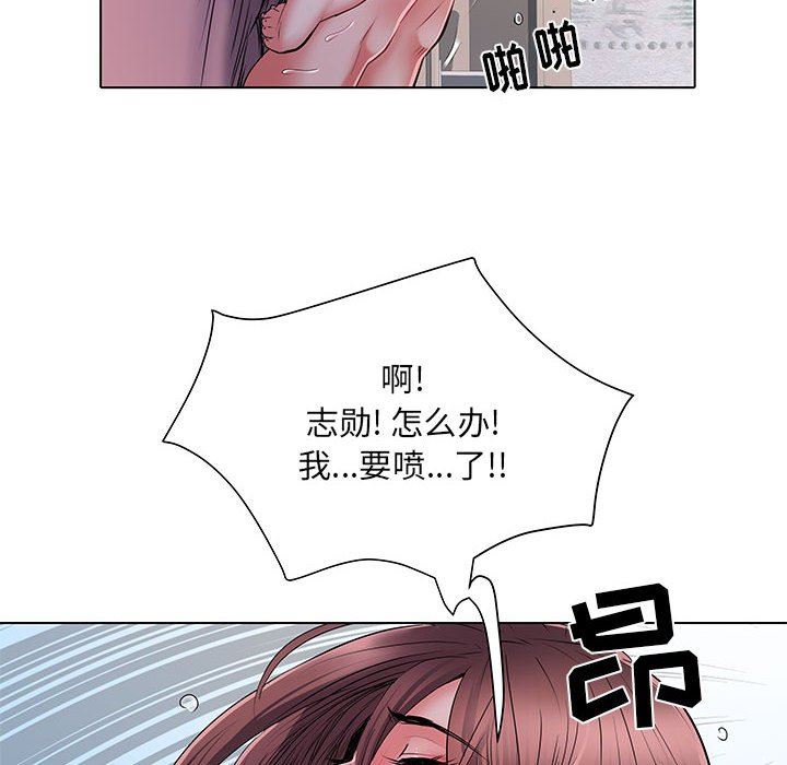 刺激的部队生活第23话