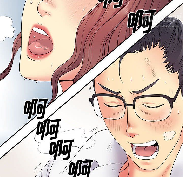 离过婚的她第19话