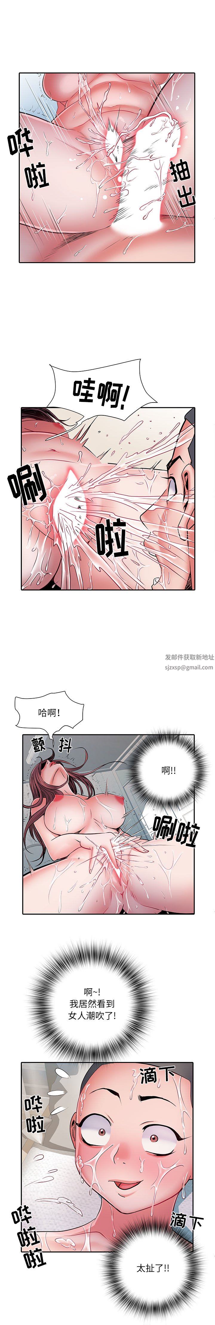 刺激的部队生活第24话