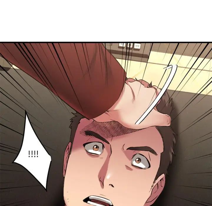 慾望食物链第34话