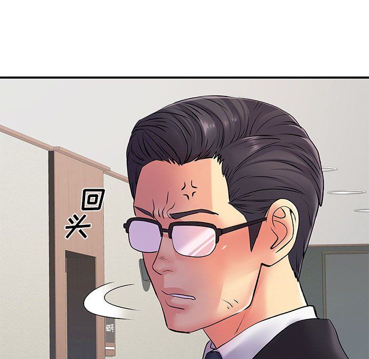 离过婚的她第19话