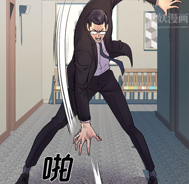 离过婚的她第19话