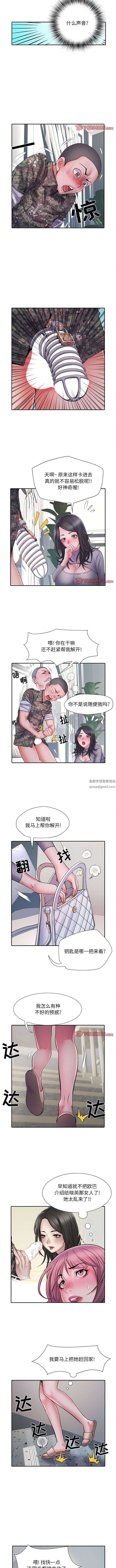 刺激的部队生活第27话