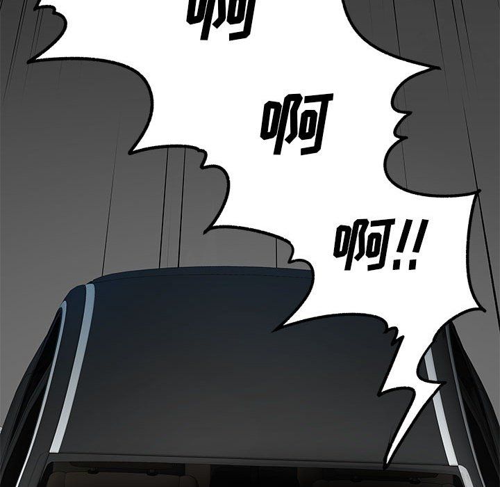 离过婚的她第19话