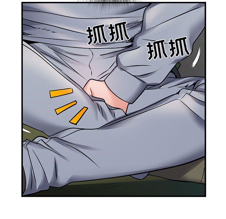 刺激的部队生活第28话