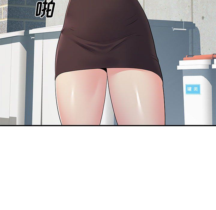 离过婚的她第20话