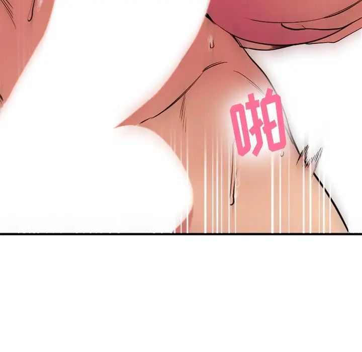 慾望食物链第34话