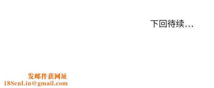 慾望食物链第34话