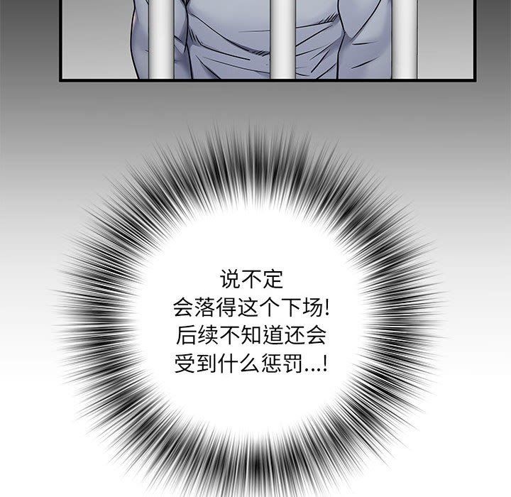 刺激的部队生活第28话