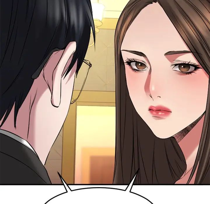 慾望食物链第35话