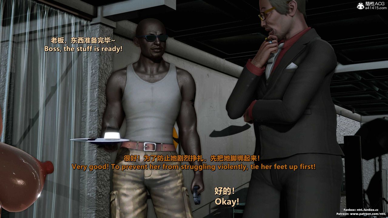 [3D]美脚格斗娘人妻水纪第10话