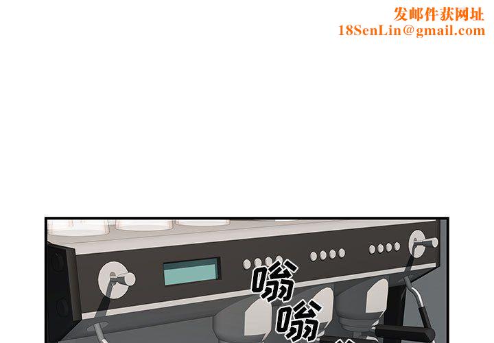 离过婚的她第21话