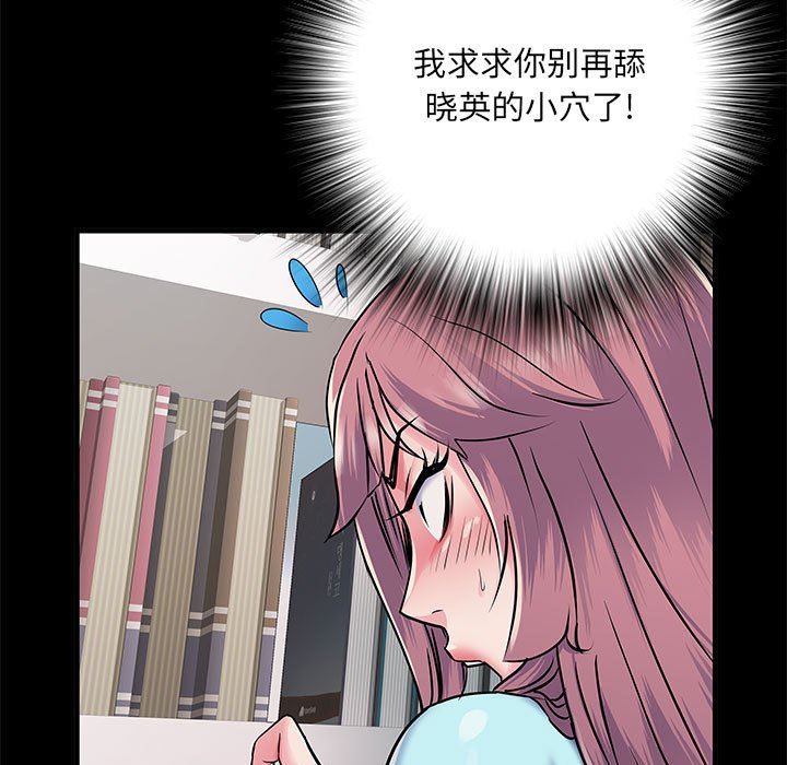 刺激的部队生活第28话