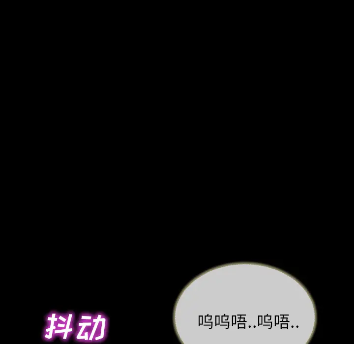 S商店的她第13话