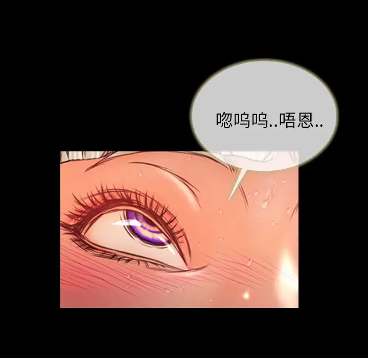 S商店的她第13话